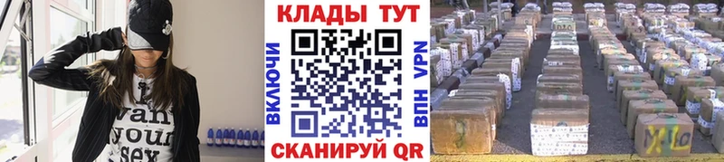 Купить Гашиш  СК  Меф  Cocaine  Красавино