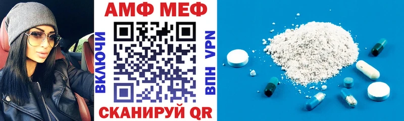 Купить закладки  Красавино  АМФ VHQ 