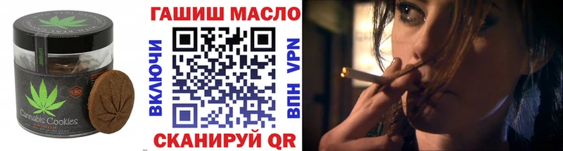 Купить закладки  Красавино  Печенье с ТГК марихуана 