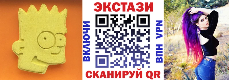 Купить закладки  Красавино  Ecstasy Punisher 