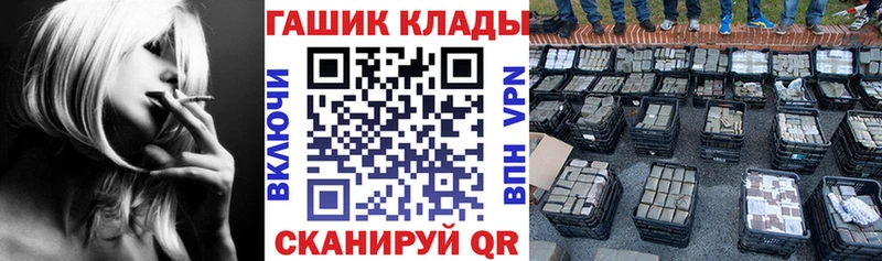 Купить закладки  Красавино  ГАШ ice o lator 
