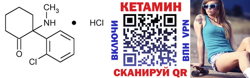 КЕТАМИН ketamine  Купить закладки  Красавино 