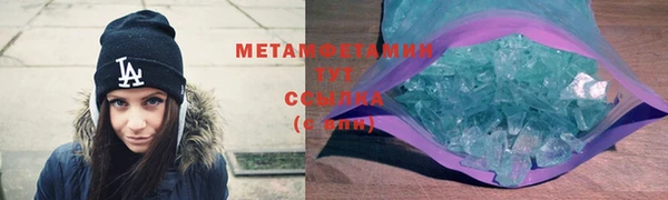 героин Кинешма