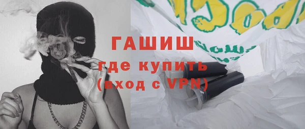 прущая мука Аркадак
