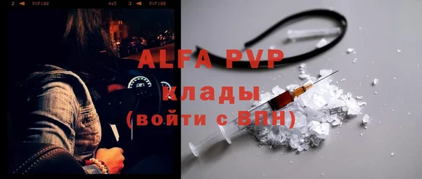 apvp Армянск