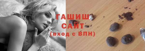 прущая мука Аркадак