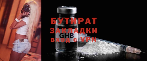 apvp Армянск