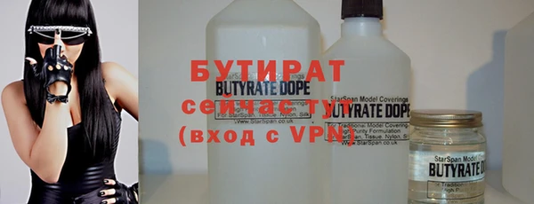 винт Арсеньев