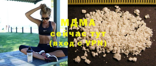 прущая мука Аркадак