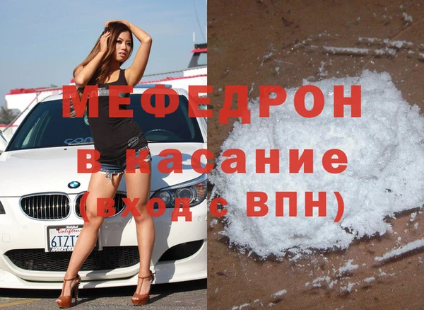 прущая мука Аркадак