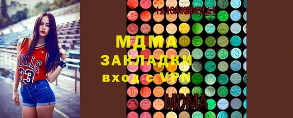 apvp Армянск