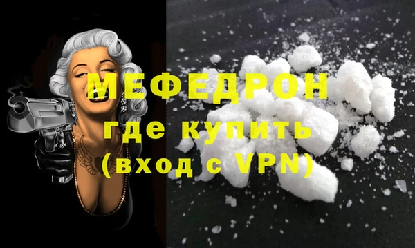 apvp Армянск