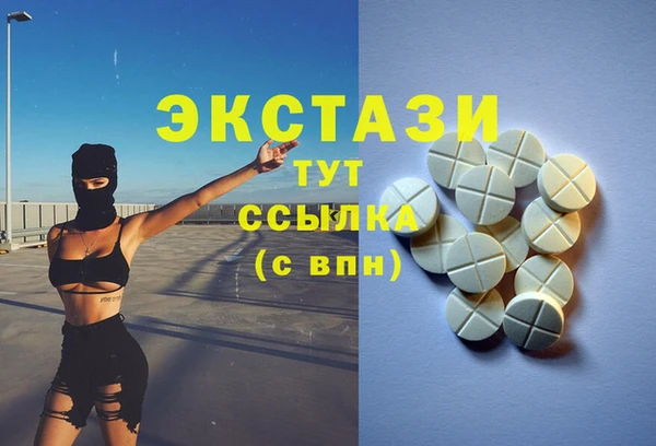 винт Арсеньев
