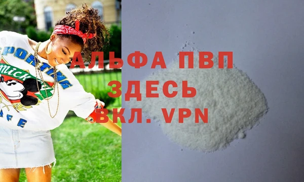 apvp Армянск