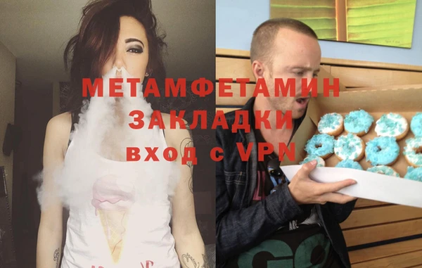 винт Арсеньев