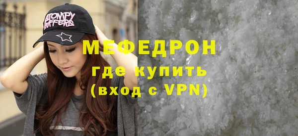 альфа пвп VHQ Киреевск