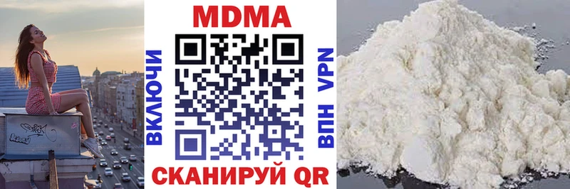 МДМА VHQ  Купить где  Красавино 