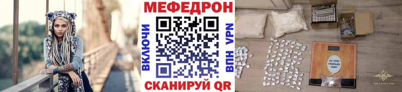 Купить где  Красавино  Меф 4 MMC 