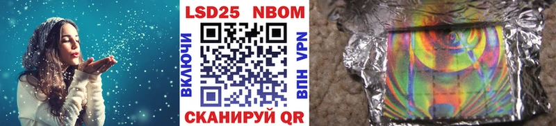 Купить закладки  Красавино  Наркотические марки 1,8мг 