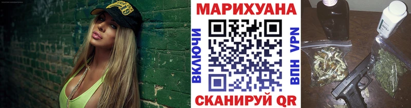 Купить где  Красавино  Марихуана гибрид 